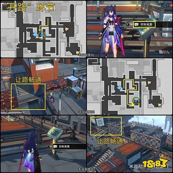 崩坏星穹铁道仙舟罗浮流云渡宝箱收集 仙舟罗浮流云渡全部宝箱位置汇总