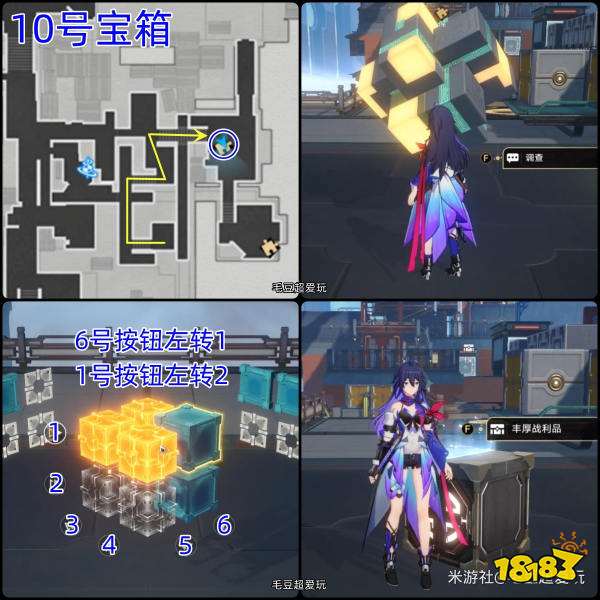 崩坏星穹铁道仙舟罗浮流云渡宝箱收集 仙舟罗浮流云渡全部宝箱位置汇总