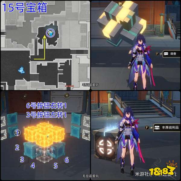 崩坏星穹铁道仙舟罗浮流云渡宝箱收集 仙舟罗浮流云渡全部宝箱位置汇总