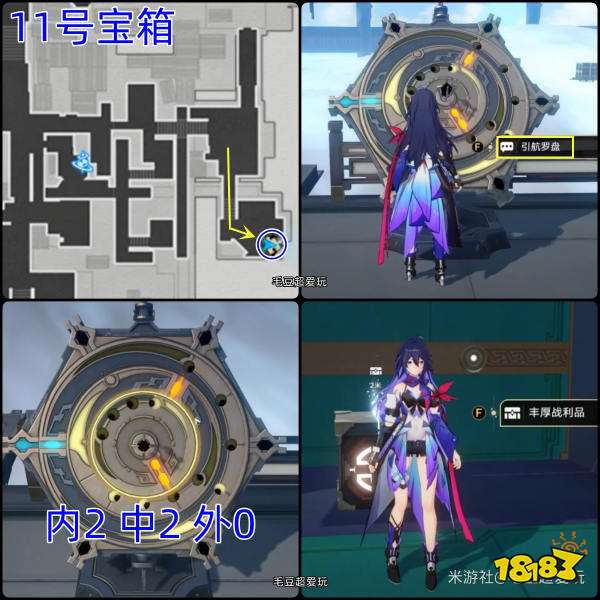 崩坏星穹铁道仙舟罗浮流云渡宝箱收集 仙舟罗浮流云渡全部宝箱位置汇总