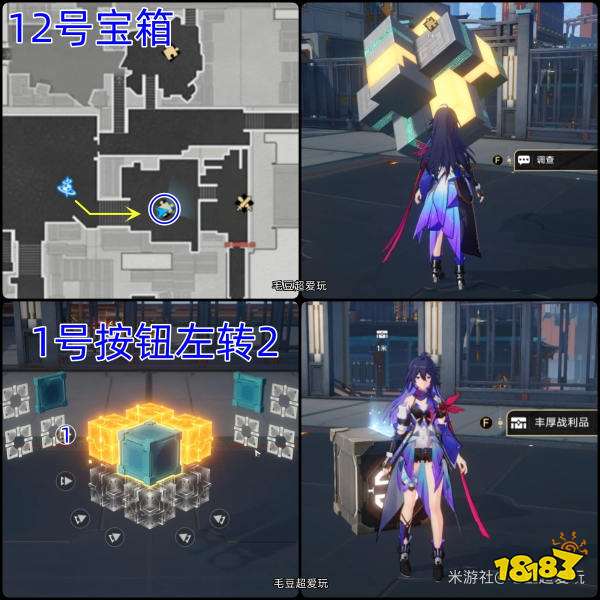 崩坏星穹铁道仙舟罗浮流云渡宝箱收集 仙舟罗浮流云渡全部宝箱位置汇总