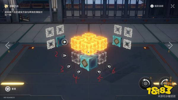 崩坏星穹铁道流云渡魔方怎么解开 流云渡魔方解谜流程图文攻略