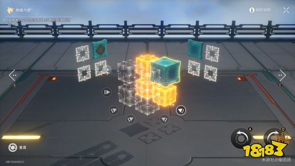 崩坏星穹铁道流云渡魔方怎么解开 流云渡魔方解谜流程图文攻略