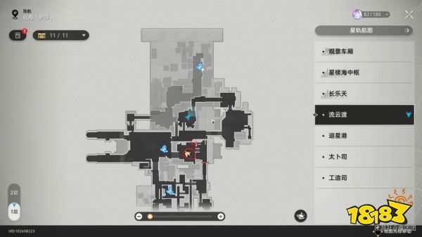 崩坏星穹铁道流云渡魔方怎么解开 流云渡魔方解谜流程图文攻略