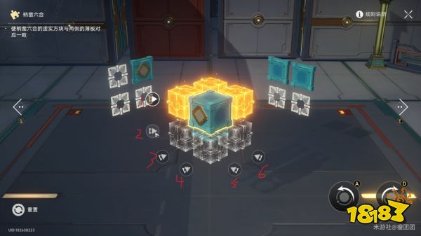 崩坏星穹铁道流云渡魔方怎么解开 流云渡魔方解谜流程图文攻略