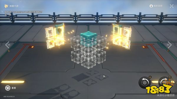 崩坏星穹铁道流云渡魔方怎么解开 流云渡魔方解谜流程图文攻略