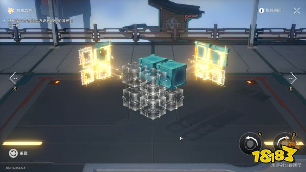 崩坏星穹铁道流云渡魔方怎么解开 流云渡魔方解谜流程图文攻略