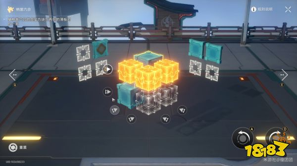 崩坏星穹铁道流云渡魔方怎么解开 流云渡魔方解谜流程图文攻略