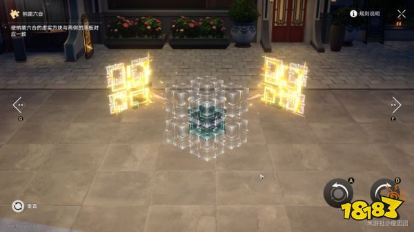 崩坏星穹铁道太卜司魔方怎么解开 太卜司魔方解谜流程图文攻略