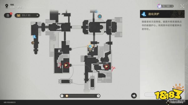崩坏星穹铁道工造司魔方怎么解开 工造司魔方解谜流程图文攻略
