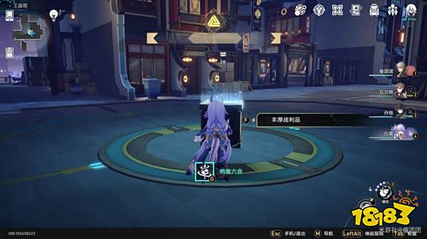 崩坏星穹铁道工造司魔方怎么解开 工造司魔方解谜流程图文攻略