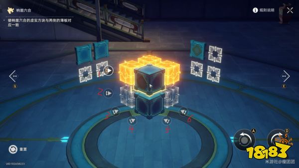 崩坏星穹铁道工造司魔方怎么解开 工造司魔方解谜流程图文攻略