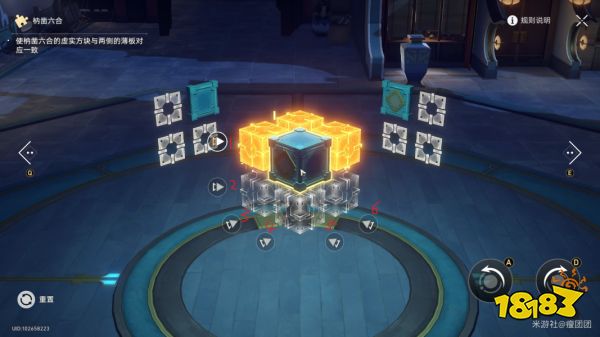 崩坏星穹铁道工造司魔方怎么解开 工造司魔方解谜流程图文攻略