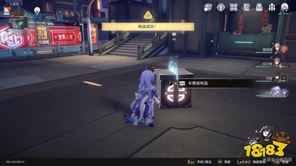 崩坏星穹铁道工造司魔方怎么解开 工造司魔方解谜流程图文攻略