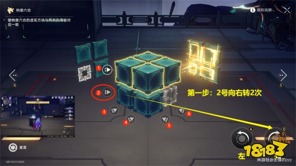 崩坏星穹铁道工造司魔方怎么解开 工造司魔方解谜流程图文攻略