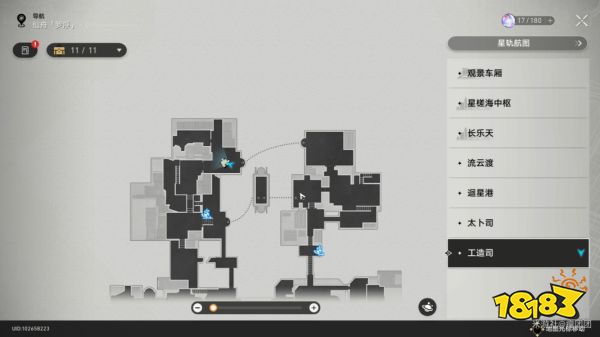 崩坏星穹铁道工造司魔方怎么解开 工造司魔方解谜流程图文攻略