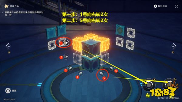 崩坏星穹铁道仙舟罗浮魔方怎么解开 仙舟罗浮全部魔方解谜攻略汇总