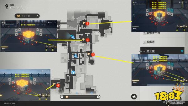 崩坏星穹铁道仙舟罗浮魔方怎么解开 仙舟罗浮全部魔方解谜攻略汇总