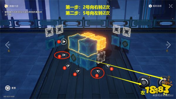 崩坏星穹铁道仙舟罗浮魔方怎么解开 仙舟罗浮全部魔方解谜攻略汇总