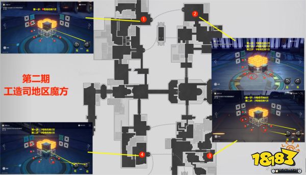 崩坏星穹铁道仙舟罗浮魔方怎么解开 仙舟罗浮全部魔方解谜攻略汇总