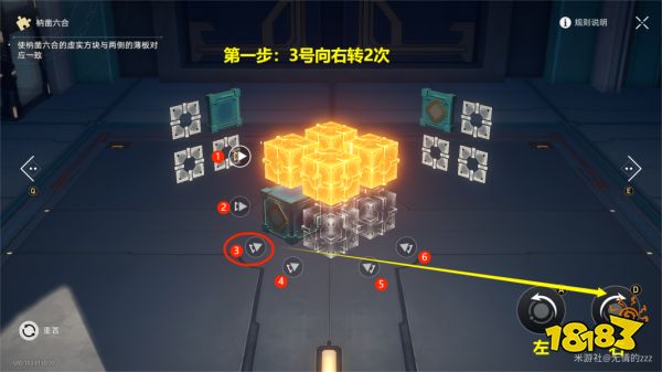 崩坏星穹铁道仙舟罗浮魔方怎么解开 仙舟罗浮全部魔方解谜攻略汇总