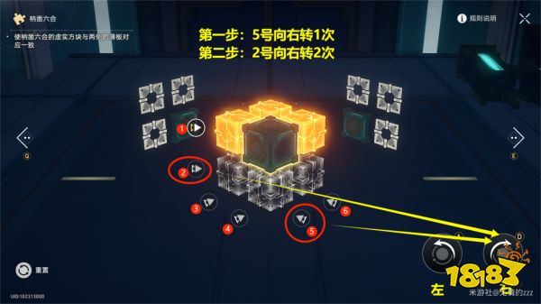 崩坏星穹铁道仙舟罗浮魔方怎么解开 仙舟罗浮全部魔方解谜攻略汇总