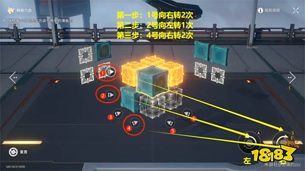 崩坏星穹铁道仙舟罗浮魔方怎么解开 仙舟罗浮全部魔方解谜攻略汇总