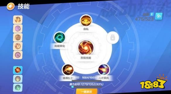 火炬之光無限圣槍怎么加點(diǎn) 圣槍天賦加點(diǎn)推薦