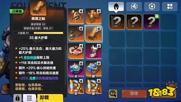 火炬之光無限召喚天賦技能怎么搭配 召喚天賦技能搭配推薦