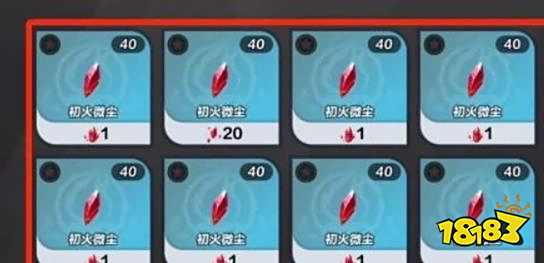  火炬之光無限初火源質怎么獲取 初火源質獲取攻略