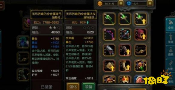 火炬之光無限裝備怎么選 裝備打造攻略