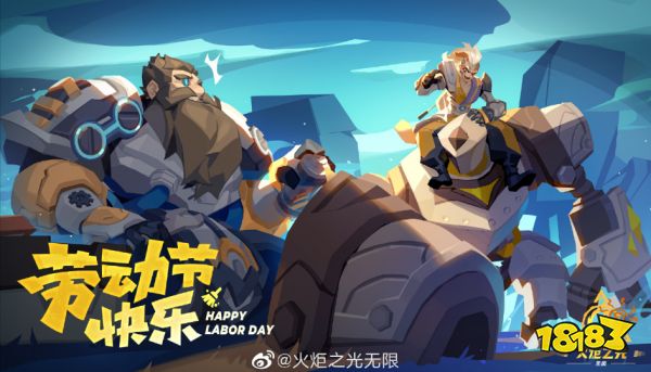 火炬之光無限裝備怎么選 裝備打造攻略