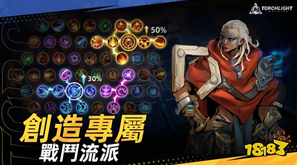 火炬之光無限s3新技能有什么 s3新技能介紹