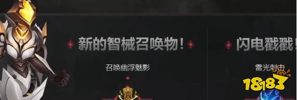 火炬之光無限s3新技能有什么 s3新技能介紹