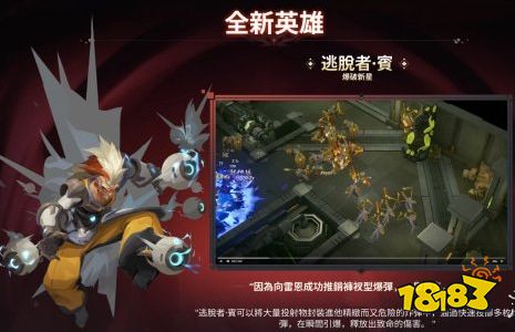 火炬之光無限新賽季更新了什么 s3賽季更新內(nèi)容介紹