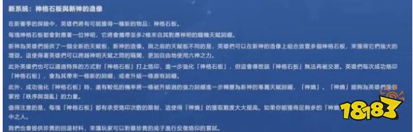 火炬之光無限新賽季更新了什么 s3賽季更新內(nèi)容介紹