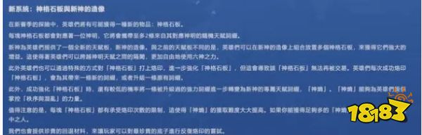 火炬之光无限新赛季更新了什么 s3赛季更新内容介绍