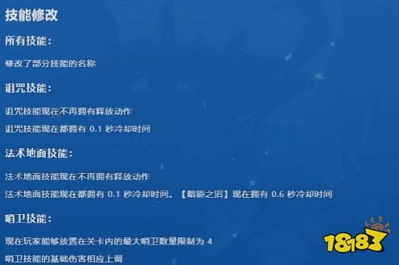 火炬之光無限新賽季更新了什么 s3賽季更新內(nèi)容介紹