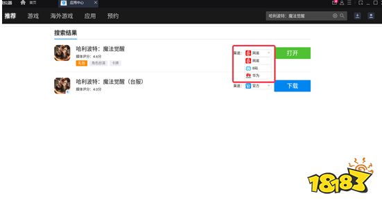火炬之光無限能用模擬器玩嗎 火炬之光無限模擬器使用攻略