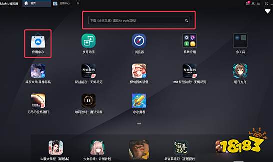 火炬之光無限能用模擬器玩嗎 火炬之光無限模擬器使用攻略