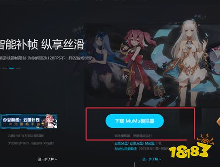 火炬之光無限能用模擬器玩嗎 火炬之光無限模擬器使用攻略