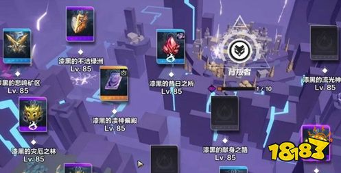 火炬之光無限魔力封印怎么提高 魔力封印提高攻略