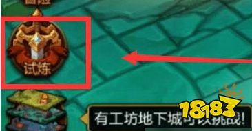 火炬之光無限能聯機嗎 火炬之光無限聯機方法分享