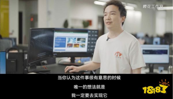 520爆料提前看!网易游戏520热爱者先导片透露玄机