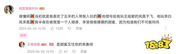 从上线开始，《王者荣耀》就在努力做好这件事
