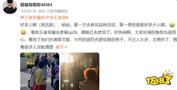 从上线开始，《王者荣耀》就在努力做好这件事