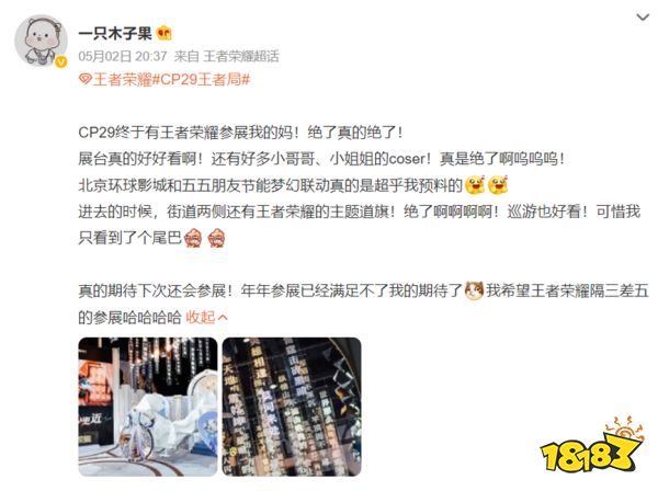 从上线开始，《王者荣耀》就在努力做好这件事