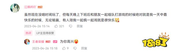 从上线开始，《王者荣耀》就在努力做好这件事