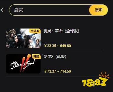 剑灵革命国内怎么充值国际服 剑灵手游充值简易办法介绍