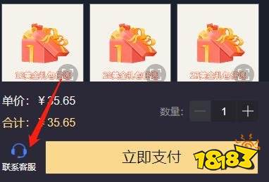 剑灵革命国内怎么充值国际服 剑灵手游充值简易办法介绍